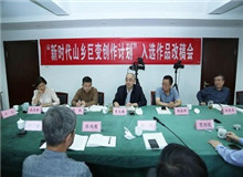提升質(zhì)量 打磨精品 回答好時(shí)代人民之問(wèn)作家出版社作為參與其中的重要出版單位，對(duì)入選的選題進(jìn)行全流程管理和嚴(yán)格的質(zhì)量“跟蹤”……[詳細(xì)]